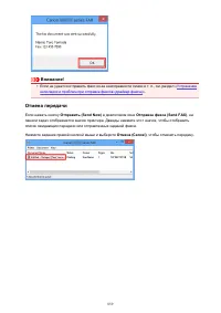 Страница 859