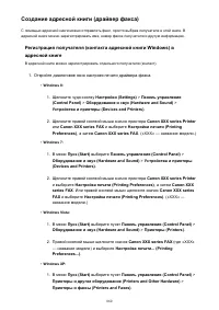 Страница 860