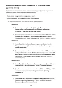 Страница 866