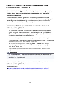 Страница 889