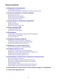 Страница 89
