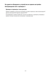 Страница 890