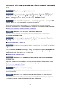 Страница 891