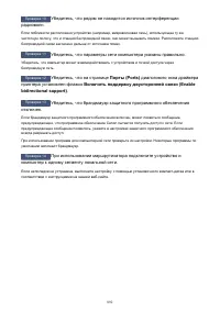 Страница 892