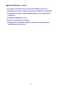 Страница 893