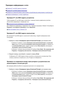 Страница 898