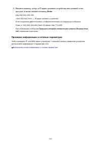 Страница 899