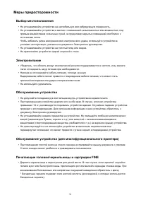 Страница 91