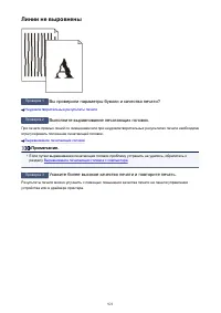 Страница 921
