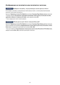Страница 923