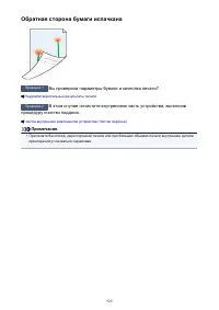 Страница 929