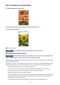 Страница 931