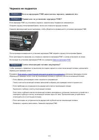 Страница 933