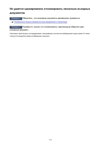 Страница 939