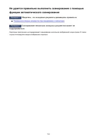 Страница 940