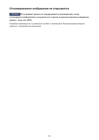Страница 946