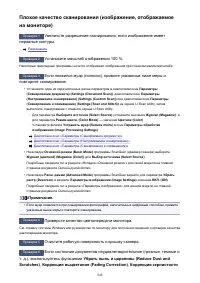 Страница 948