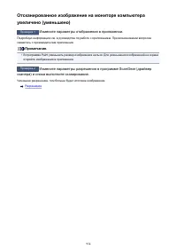Страница 954