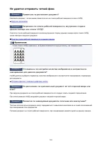 Страница 966