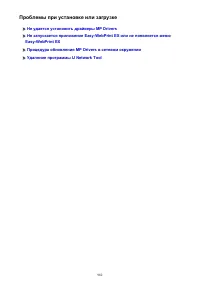 Страница 982
