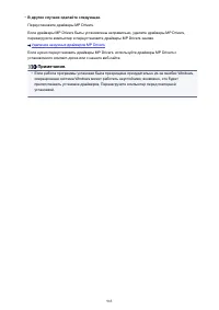 Страница 985