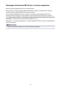 Страница 987