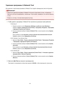 Страница 988