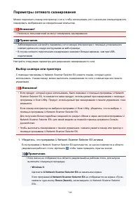 Страница 740