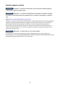 Страница 884