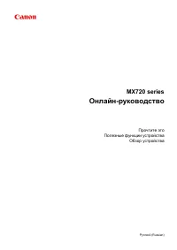Страница 1