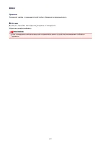 Страница 1026
