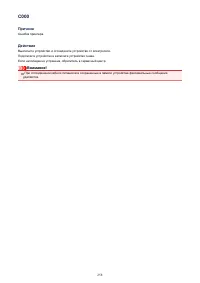 Страница 1027