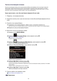 Страница 103