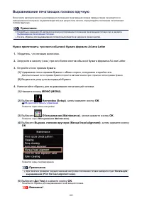 Страница 109
