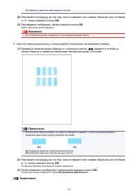 Страница 112