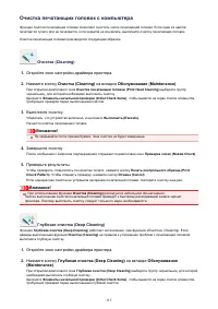 Страница 115