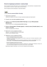 Страница 117
