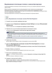 Страница 119