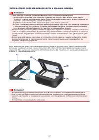 Страница 127