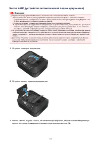 Страница 128