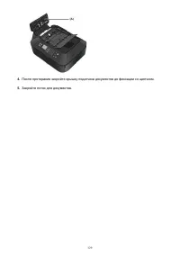 Страница 129