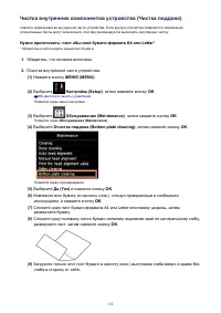 Страница 132