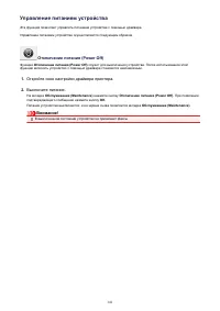 Страница 141