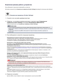 Страница 143