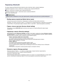 Страница 158