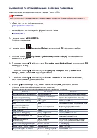 Страница 171