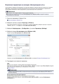 Страница 177