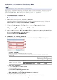 Страница 179