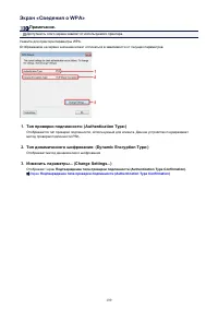 Страница 199