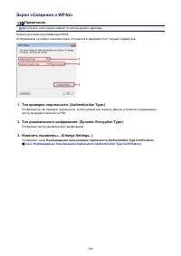 Страница 200